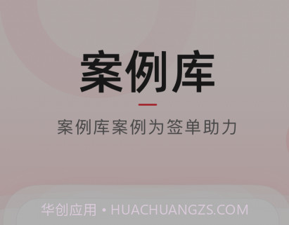 学长管家v1.0.15截图