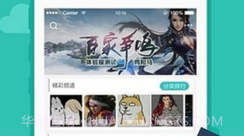 西山居游戏v3.4.19截图