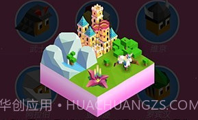 低模之战虫族v1.11截图
