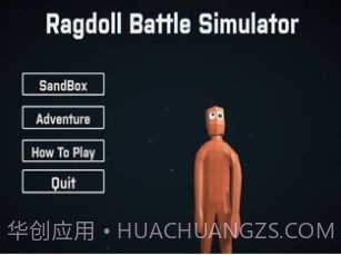 Ragdoll Battle Simulator1.0.9截图