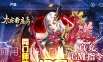 狐狸游戏盒子V3.319.12截图