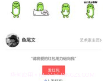 微信7.0.0v7.0.11截图
