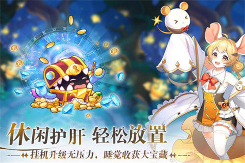 万灵幻想官网1.7截图