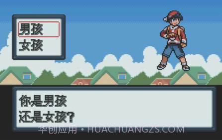 口袋妖怪白金光2v9.0.12截图