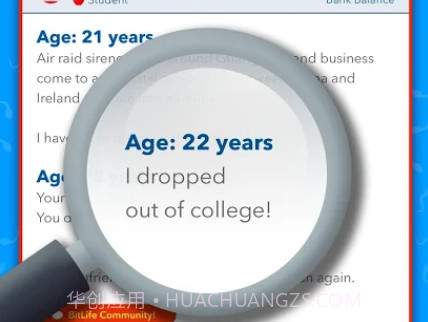 比特生活模拟器v2.18截图