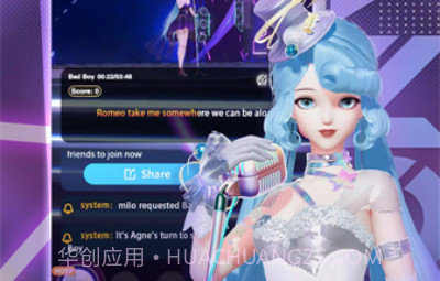 舞动起来的少女v0.8.11截图