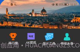 枫知v1.0.11截图