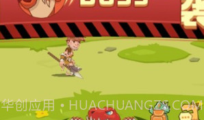 荒野大派对v1.0.15截图
