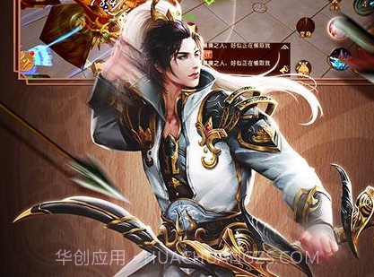 九州世界v1.17截图