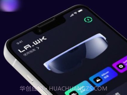 李未可v1.15截图