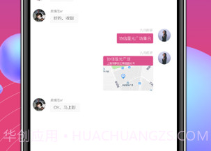 酒与品v1.0.17截图