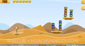 愤怒的沙雕球v1.13截图