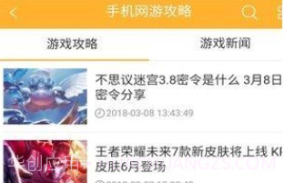 酷米盒子V1.9截图