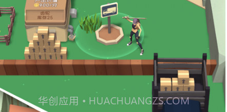 砍树世界v1.0.16截图