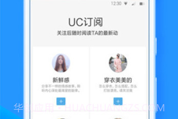 UC手机浏览器 V12.4.0.1020 v1.10截图