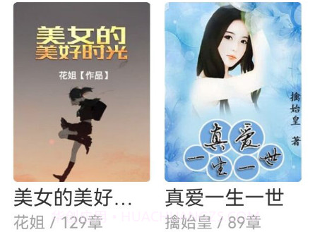 豌豆看书v1.12截图