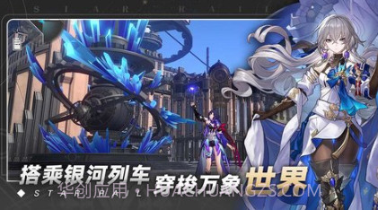 崩坏星穹铁道v1.0.12截图