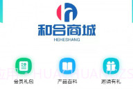 咪兔和合商城v1.0.8截图
