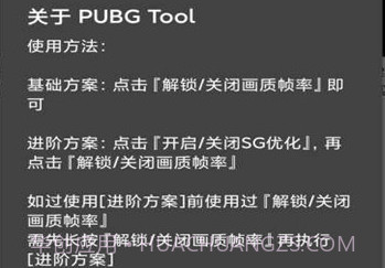 全服画质助手官方v3.23.12截图