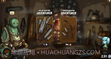强大的剑永不消失v0.13截图
