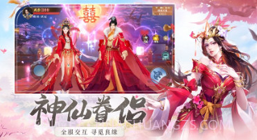 刀镇河山v1.1.8截图