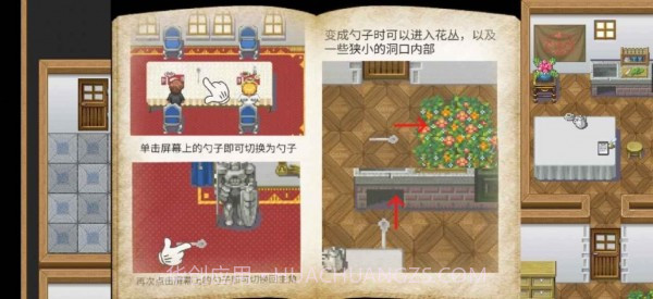 在彼端之间v1.0.12截图