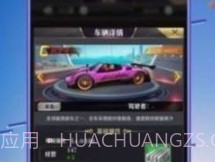 姐姐爱化妆v0.23.16截图