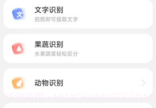 星罗扫描大师v2.0.14截图