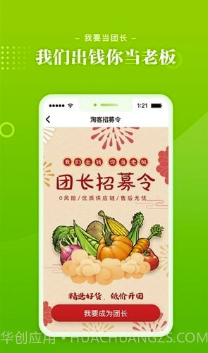 九本鲜生(九本农产品电商)V1.7 V1.11截图