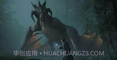 霍格沃兹遗产v1.0.14截图