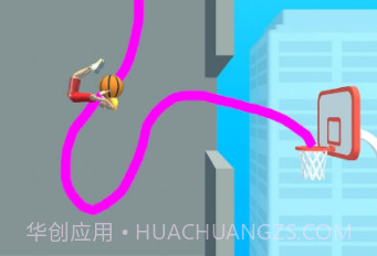 绘制篮球v1.0.12截图