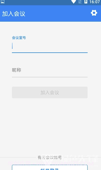 瓷都调解(纠纷调解服务)手机版V 3.18.5.11截图