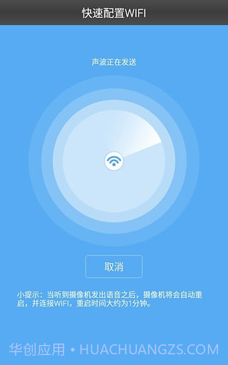Sysm监控8.8.18截图