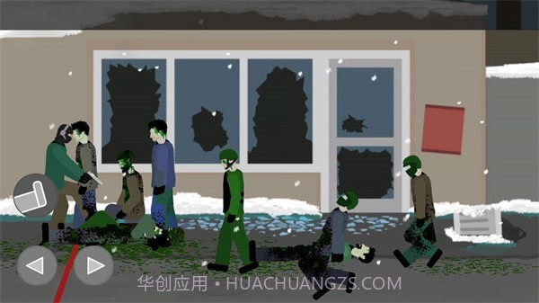 僵尸大对决v1.8截图