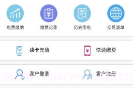 陕西地电安卓vspg_20210126鐎瑰宕渧1.7截图