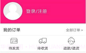 航久商城(手机购物app)V3.4 安卓最新版V3.9截图