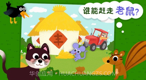 动物小百科V2.5.10截图