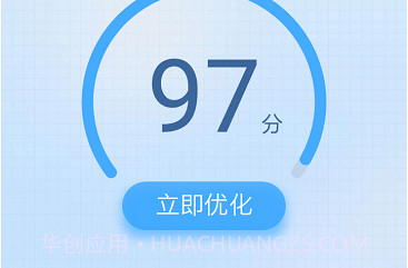 360rootv8.1.1.18截图