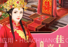 李卫当官V1.8截图