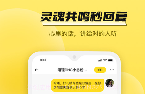 BB语音(bb语音找陪玩)V1.3.2 安卓V1.3.11截图