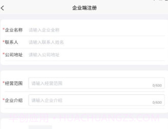 杰出云v1.1.15截图