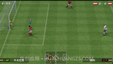 实况足球2016欧洲杯v1.12截图