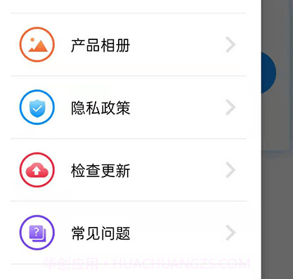 EARv0.13截图