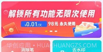 相片精灵v1.0.11截图