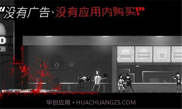 僵尸之夜内置菜单v1.11截图