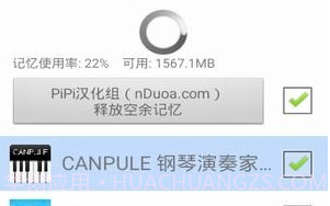 迷你任务管理器(实用文件管理工具)V1.1.7 安卓手机版V1.1.7截图