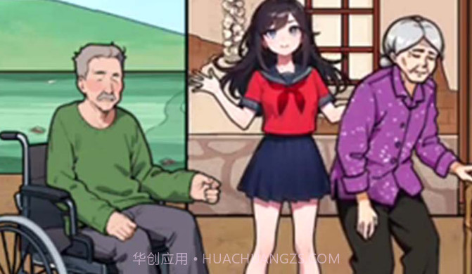 珍惜所有时间v1.8截图