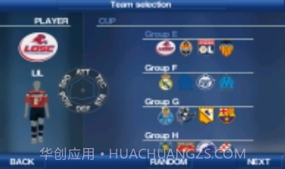 实况足球2012V1.0.9截图