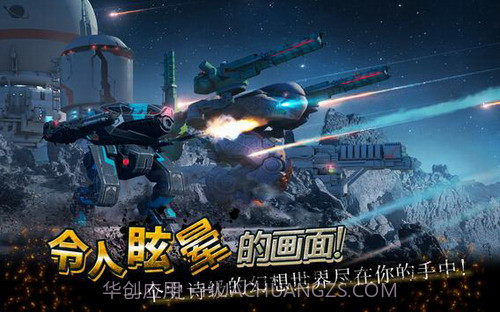 war robots下载v4.1.17截图