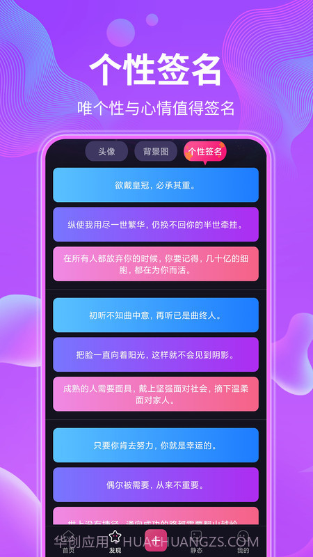 动态壁纸精选大全官方版4.2.18截图